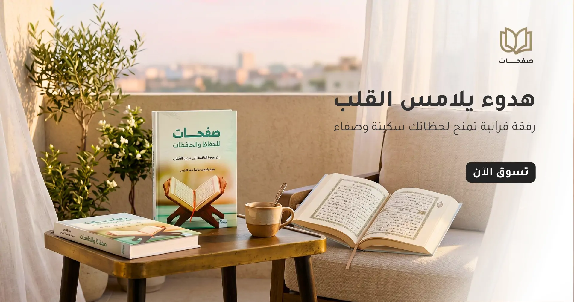 furniture-slideshow
